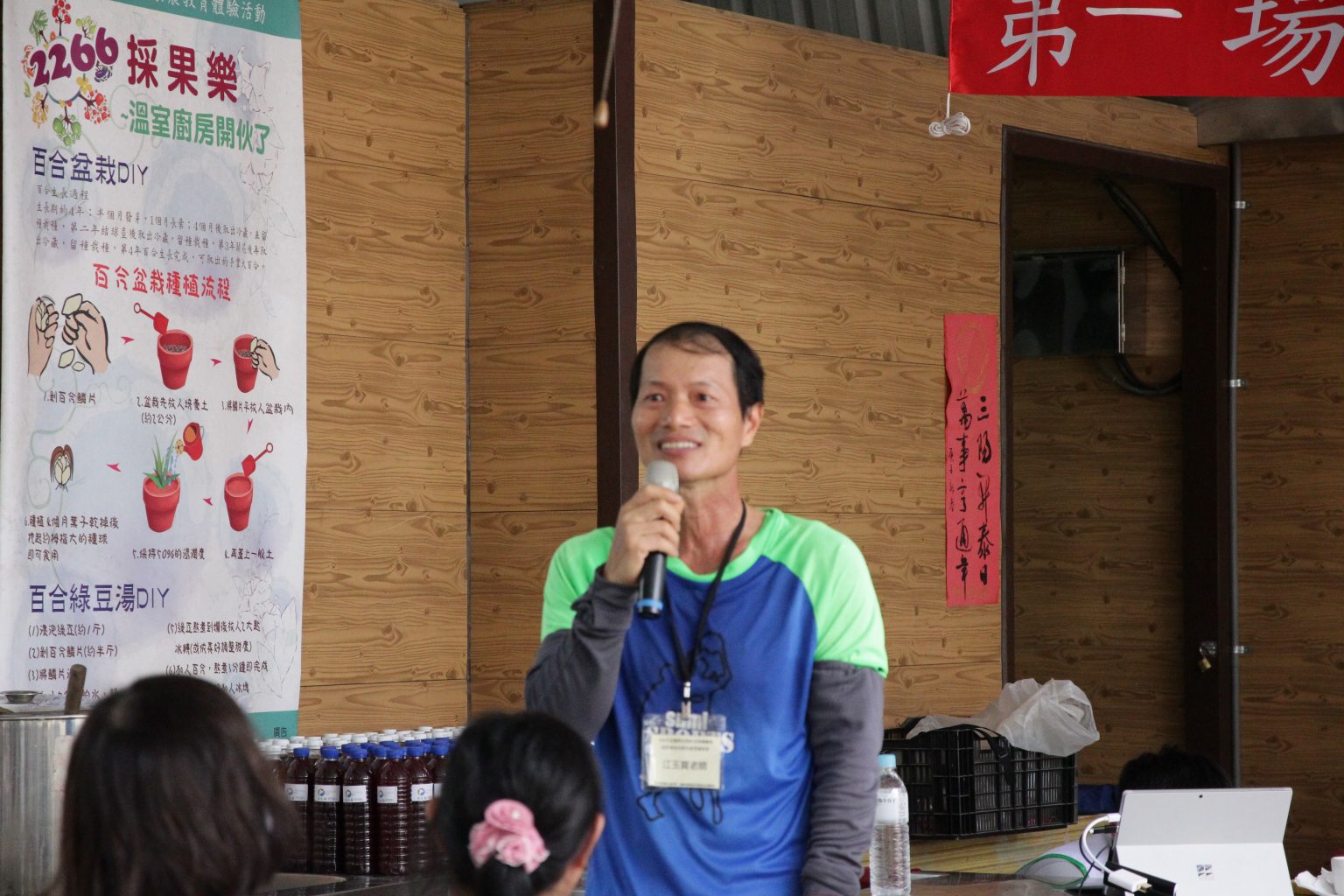20200828_IMG_0009_林美真