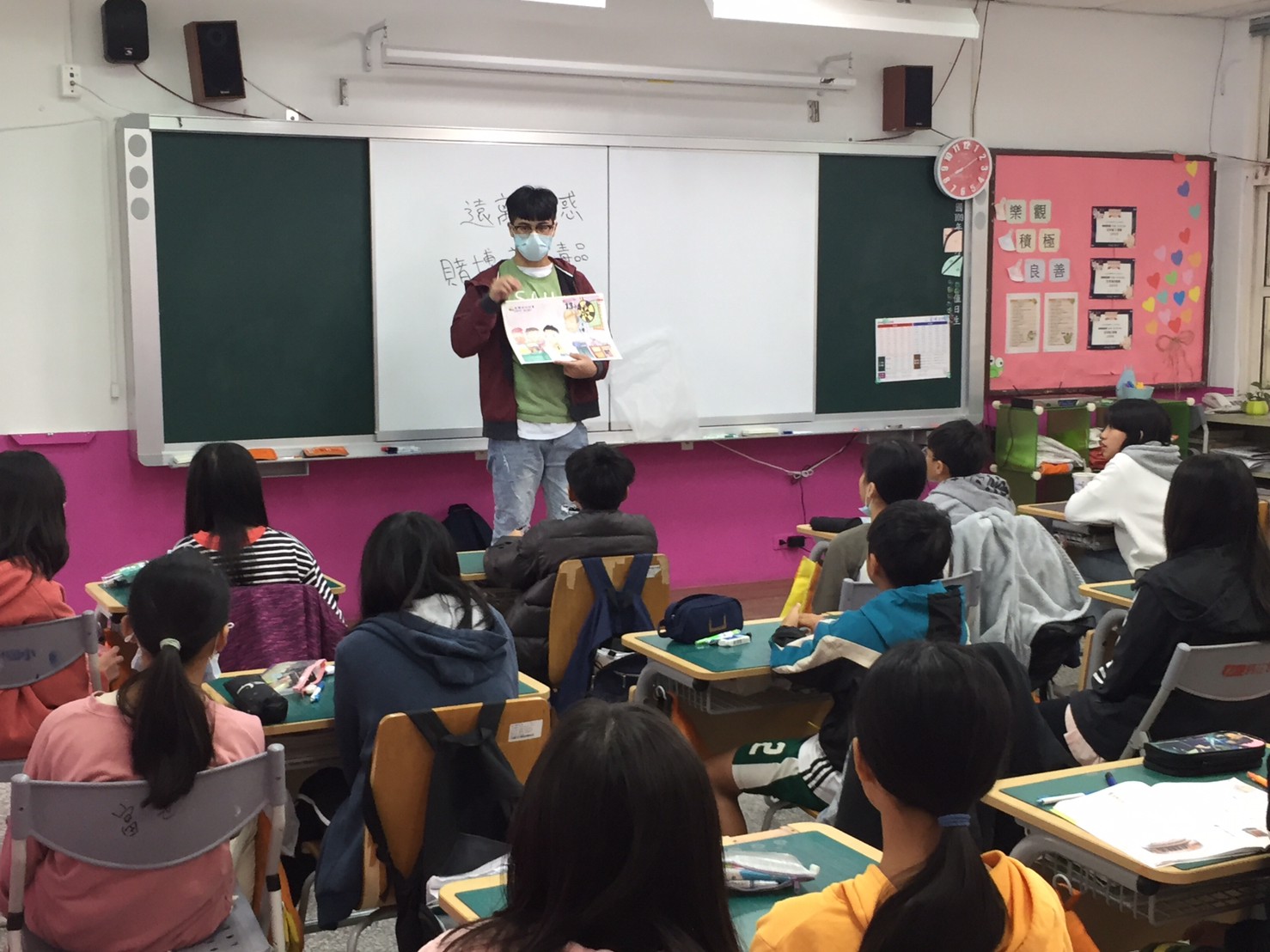 花蓮秀林鄉富世國小品格課程1217_201222_6
