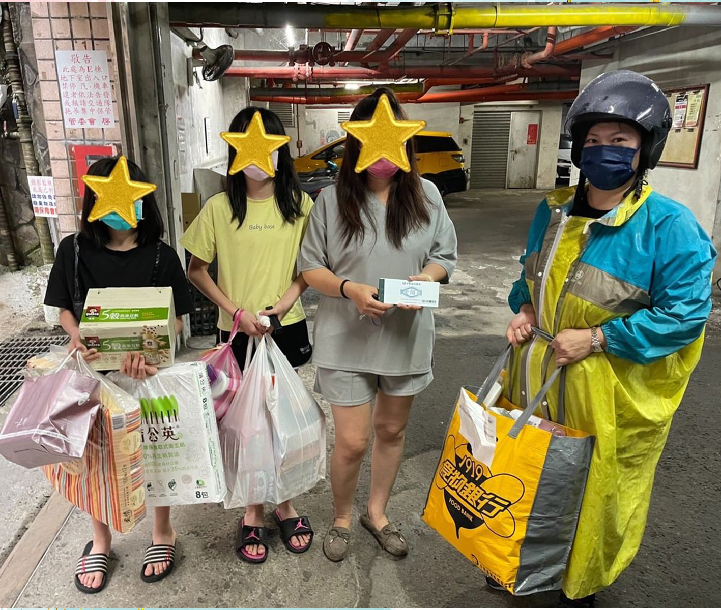 疫情升溫，停課不停愛