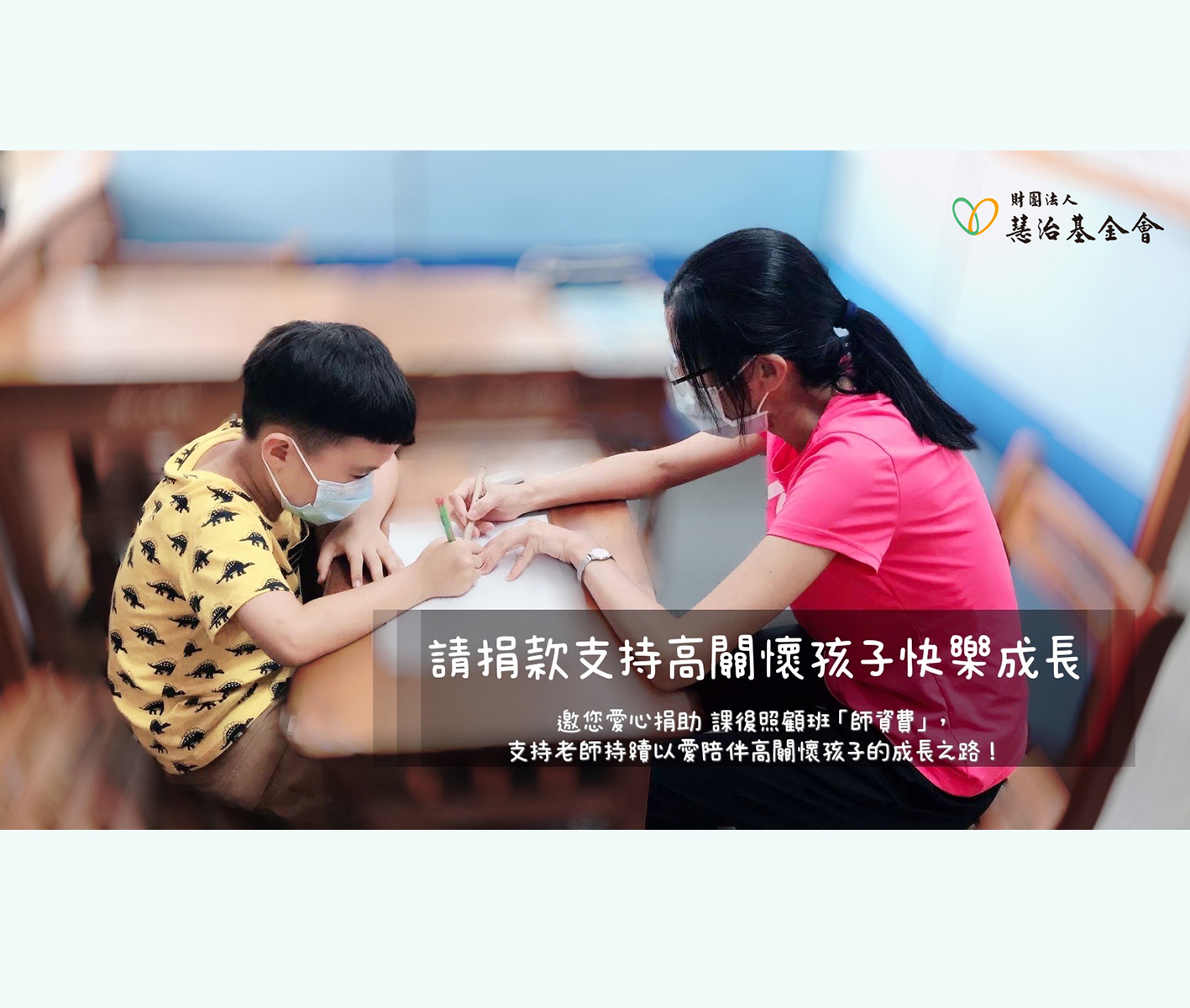 小象的成長記事