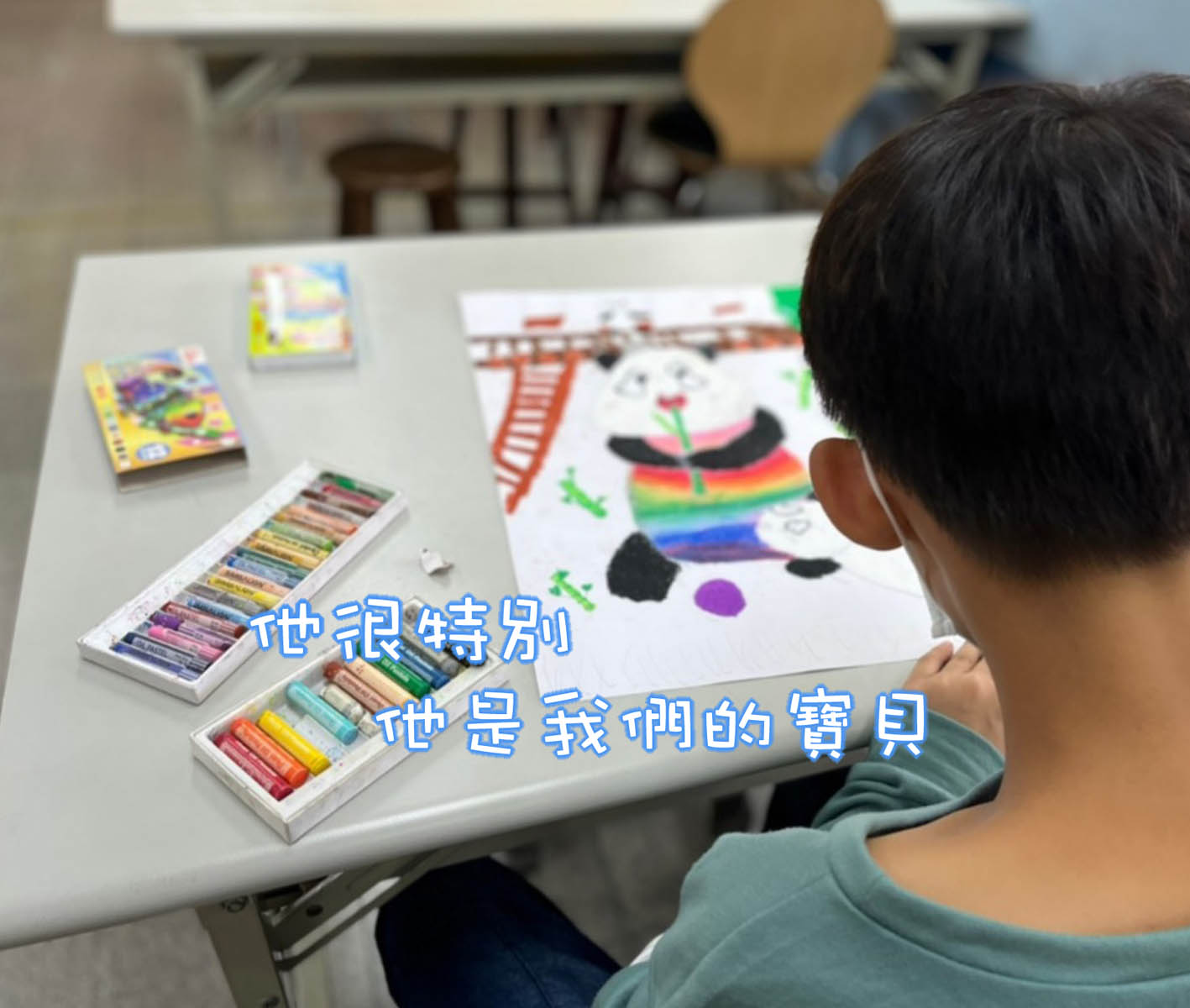 他很特別 他是我們的寶貝
