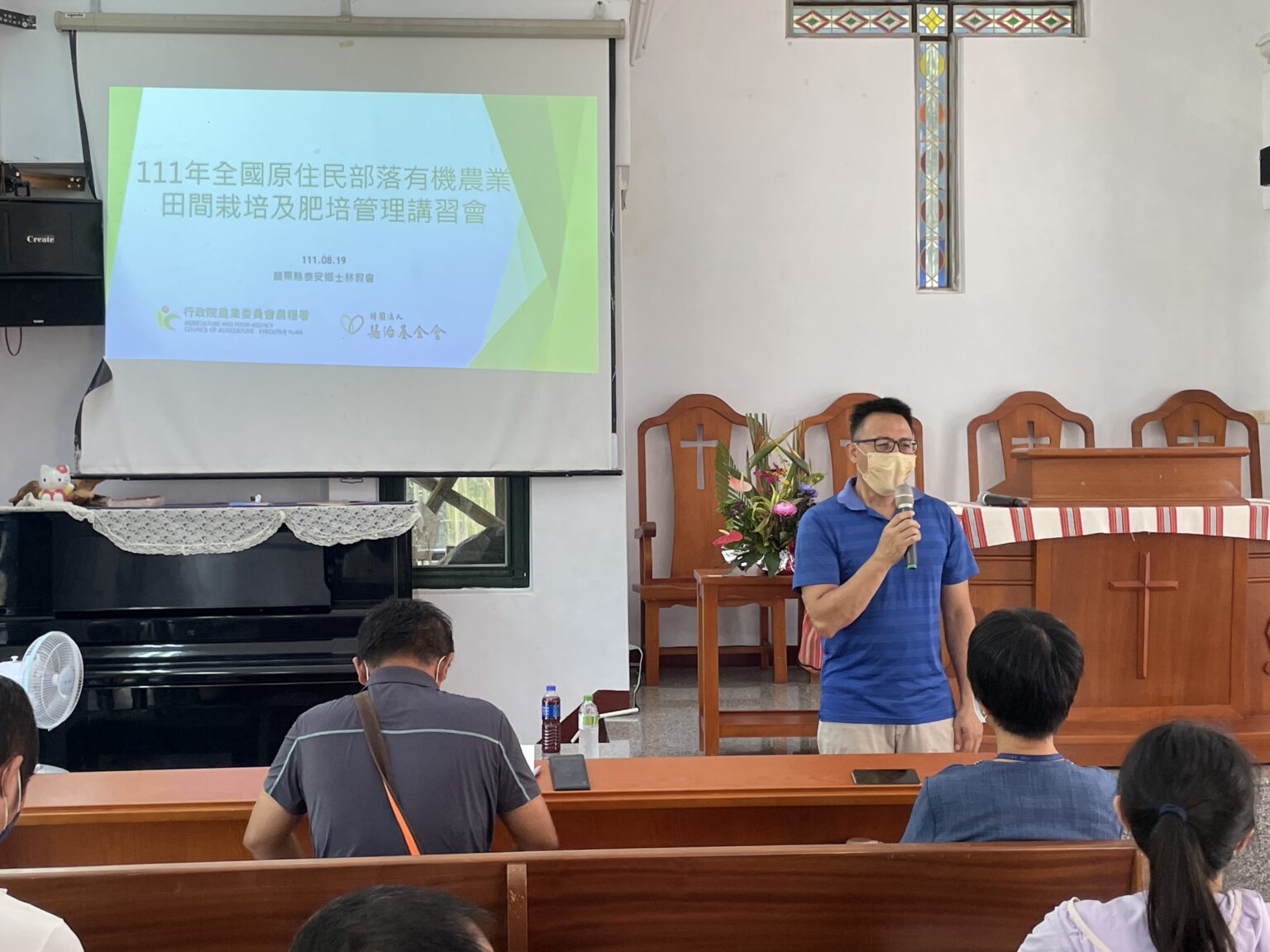 林以撒老師主持有機農業田間栽培及肥培管理實務操作分享