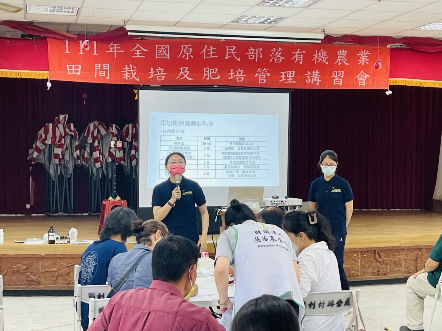 柯雅淳老師講授有機農業肥培管理實務操作