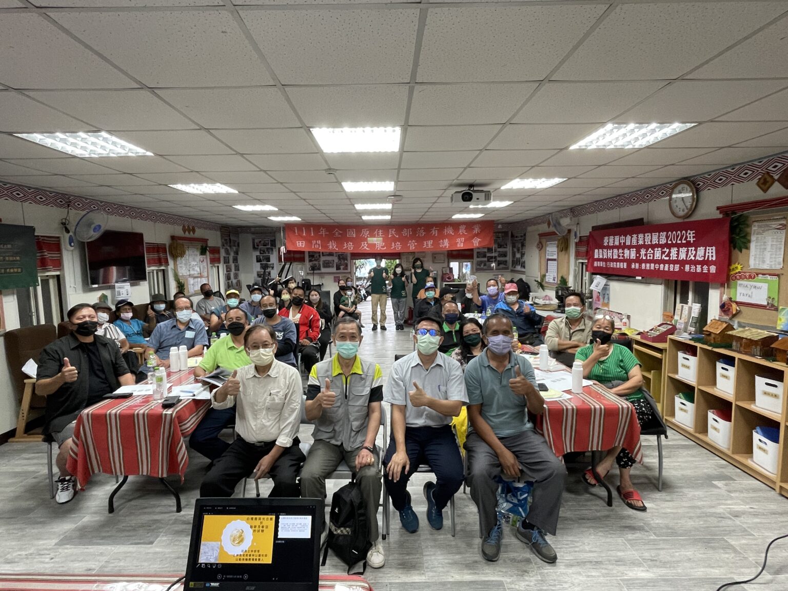 第十一場農業講習會大合照