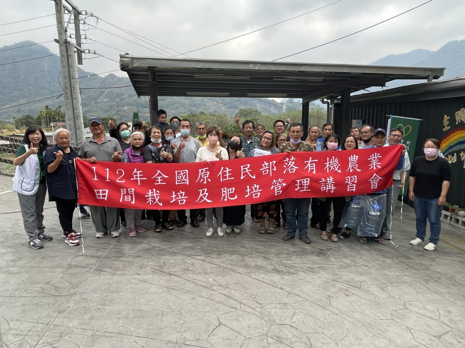 1120324第三場苗栗縣泰安鄉士林自然農場