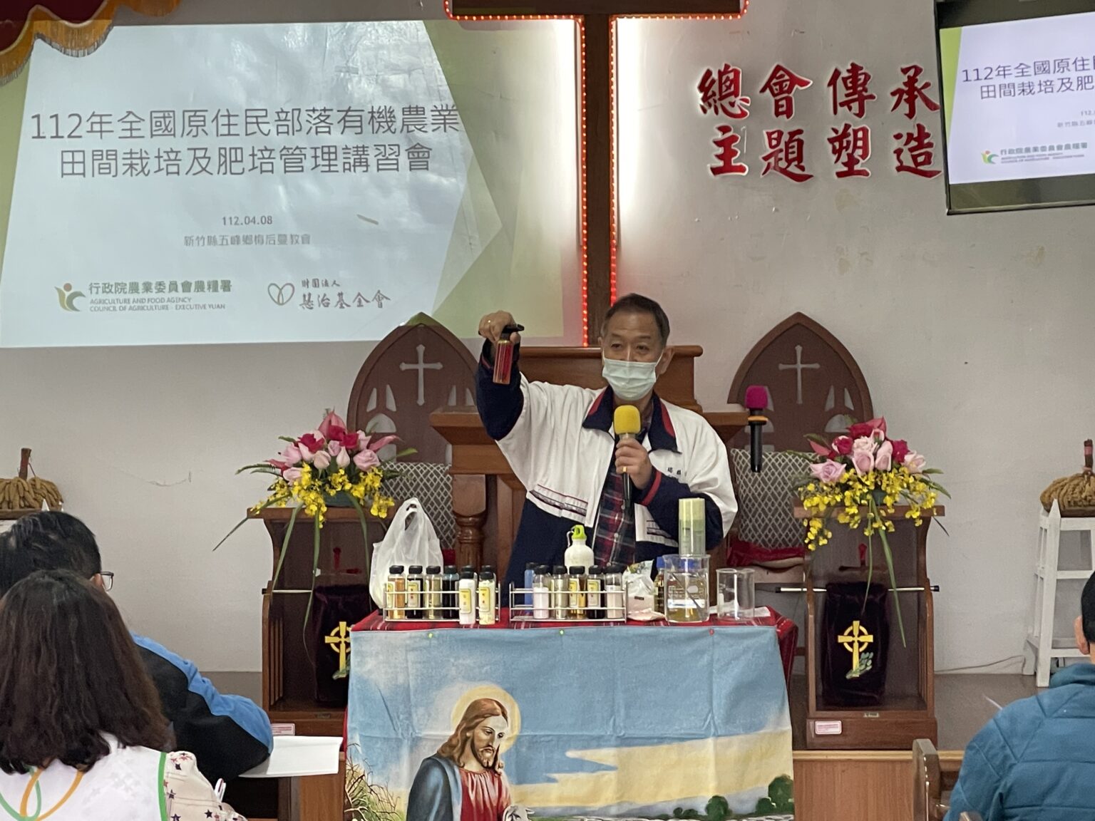 1120408第四場新竹縣五峰鄉梅后蔓教會