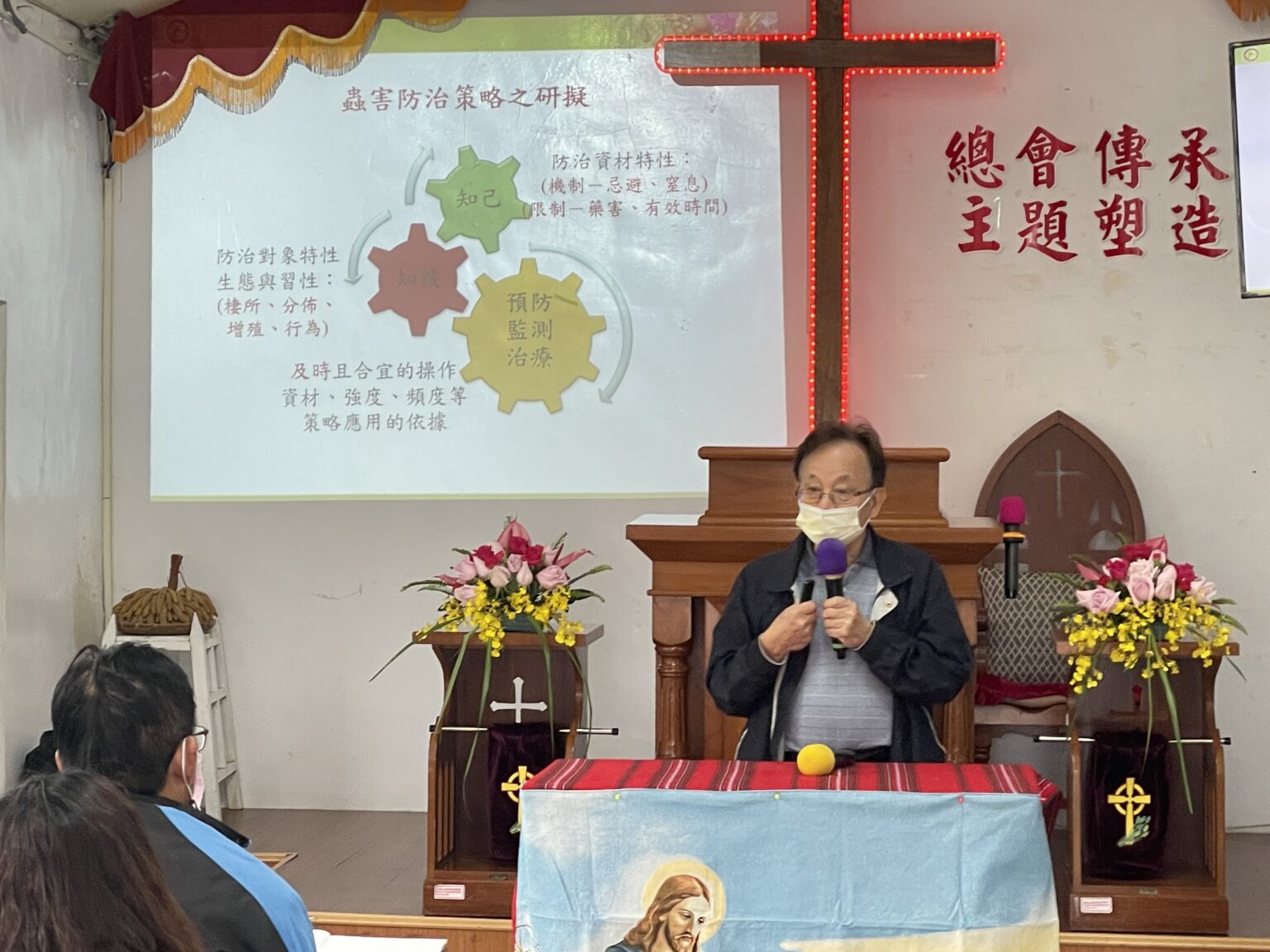 1120408第四場新竹縣五峰鄉梅后蔓教會