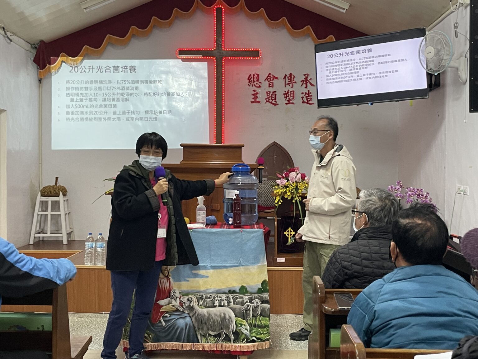 1120408第四場新竹縣五峰鄉梅后蔓教會