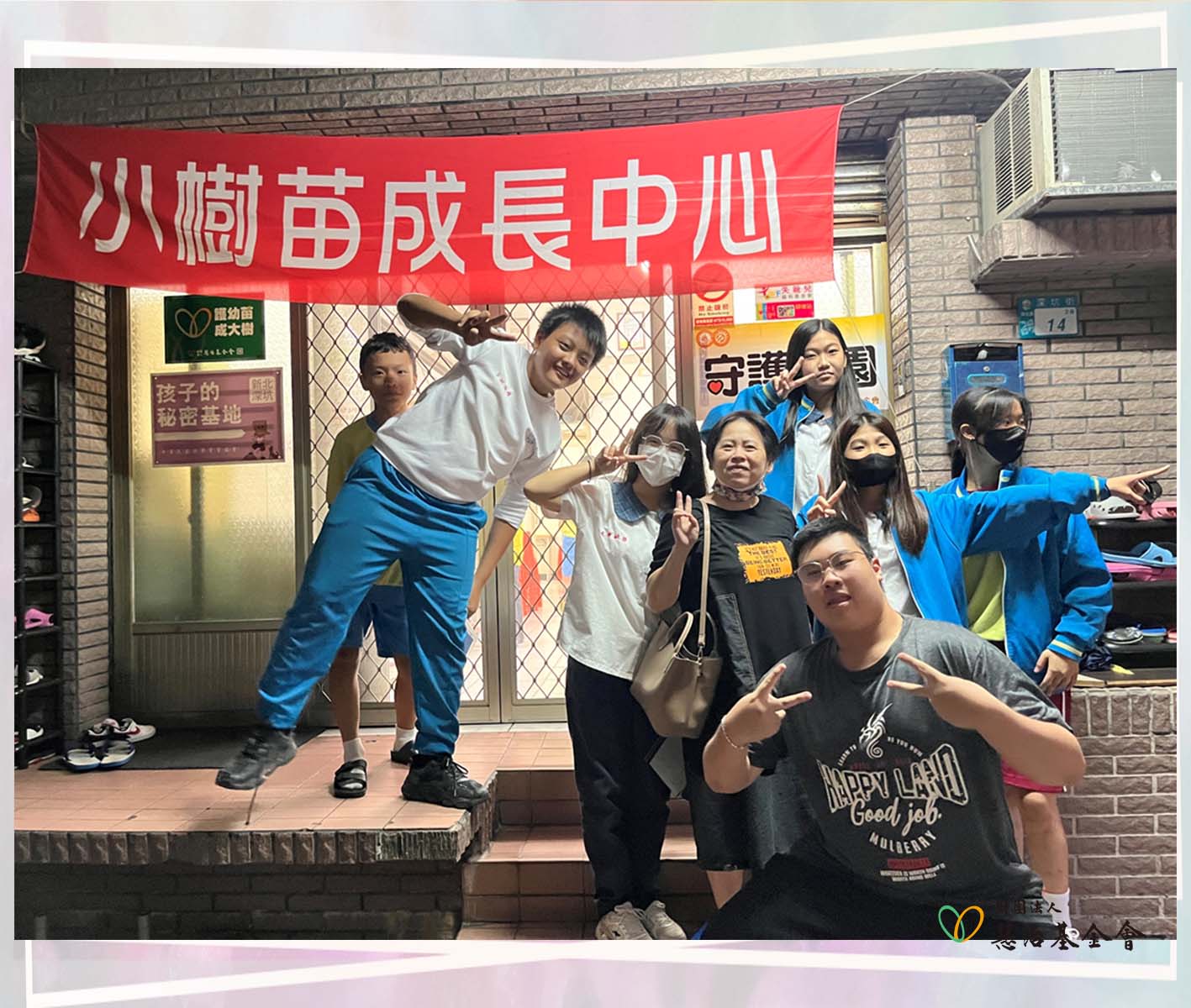 愛的盼望 來自孩子的進步與成長