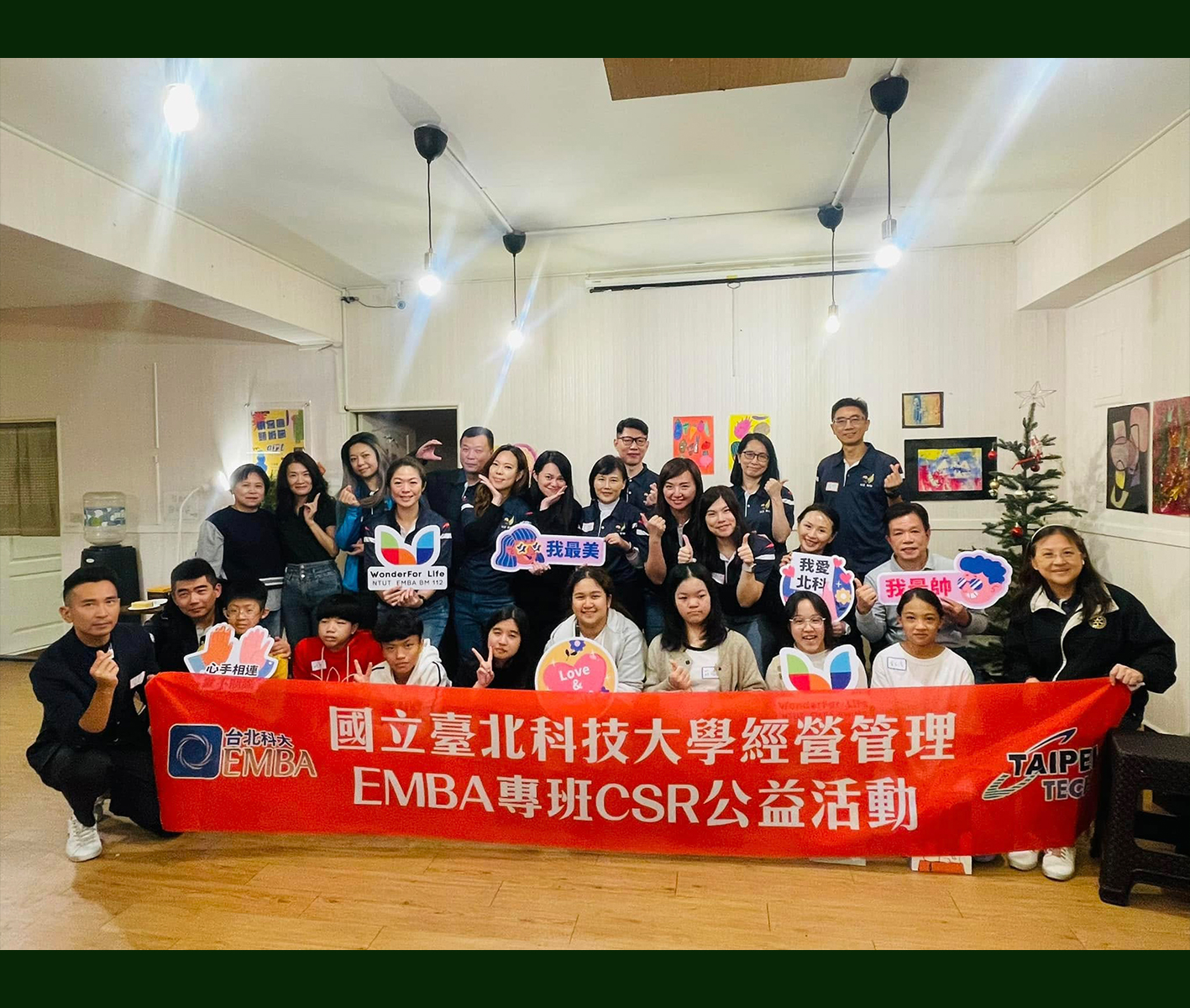 【感謝北科大EMBA 成為弱勢孩子的星光】幫弱勢青少年找未來！