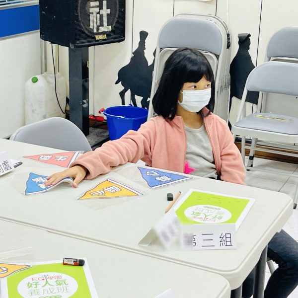 情緒認知